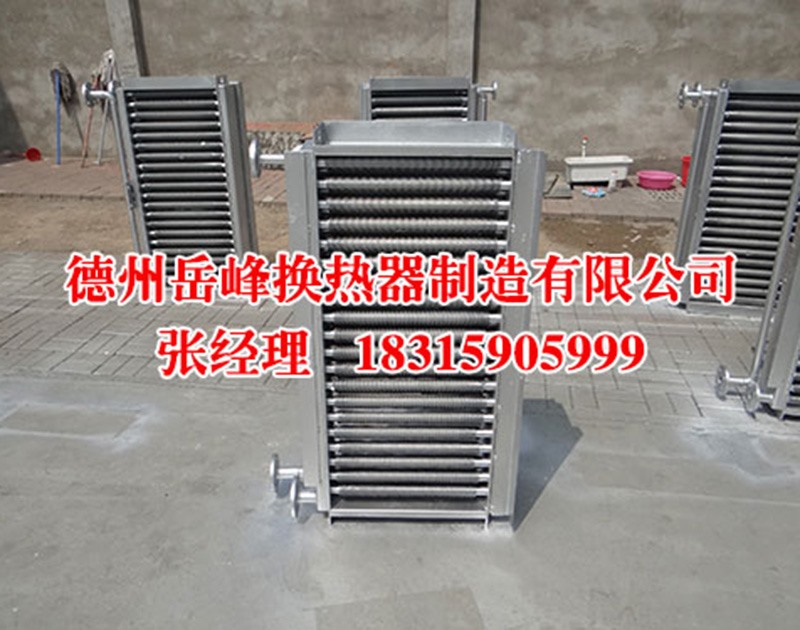 蒸汽加熱器定制時要提供哪些參數(shù)